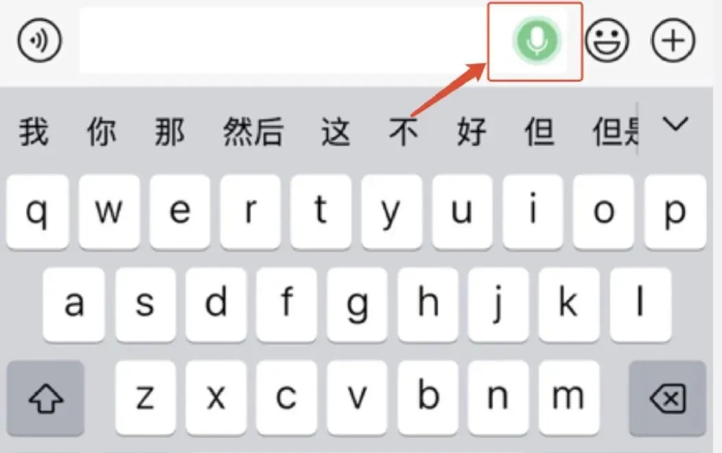 微信新功能：over over文字消息自动发送出去